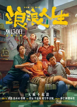 免费成